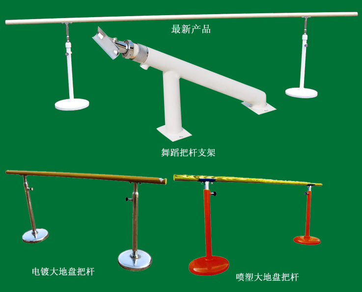 安徽舞蹈把杆价格