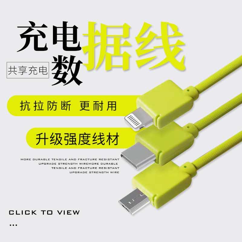 福州共享充電寶*電話 運(yùn)營方式