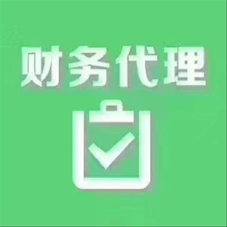 天津西青區公司轉讓流程 轉讓公司 怎么辦理好又快