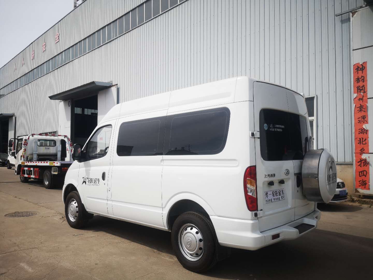 西安大通短軸中**B型房車生產