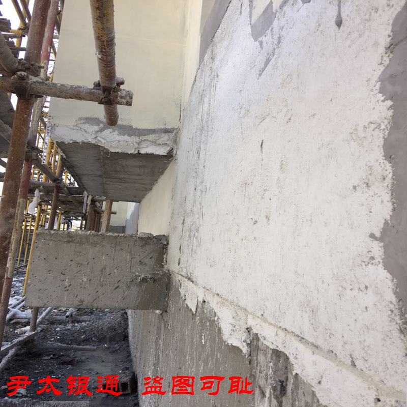 建筑外墙YT无机活性保温材料