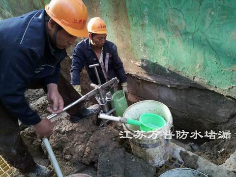 上海地下工程注浆堵漏防水