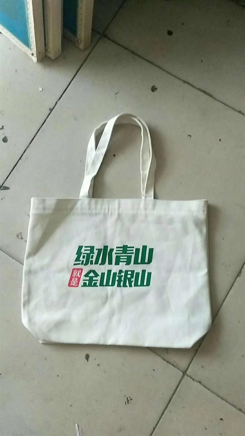 保山帆布袋设计logo