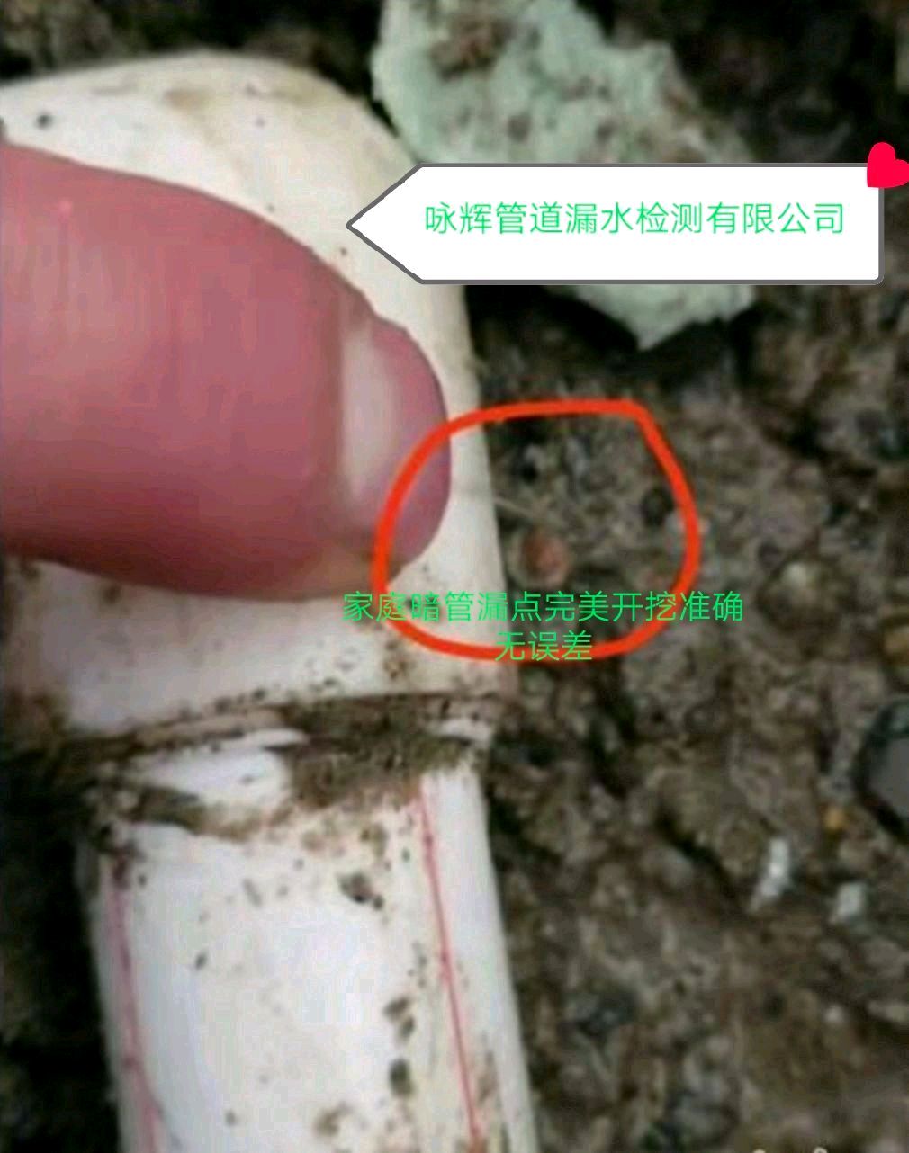 深圳龙岗漏水检测费用