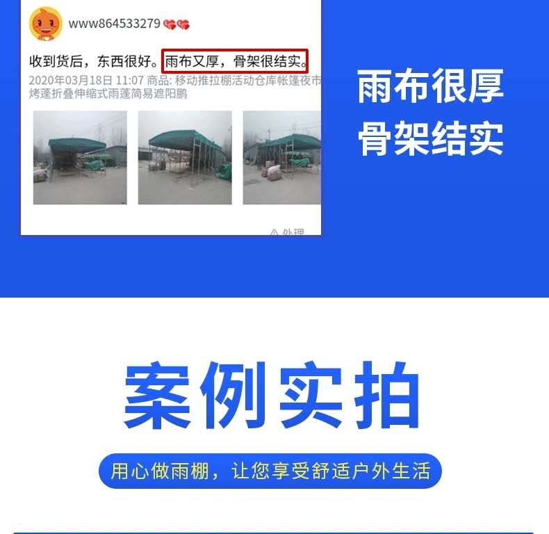 通辽工地活动蓬价格