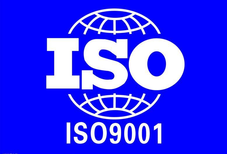 宁波舟山ISO45001认证服务ISO三体系培训资料