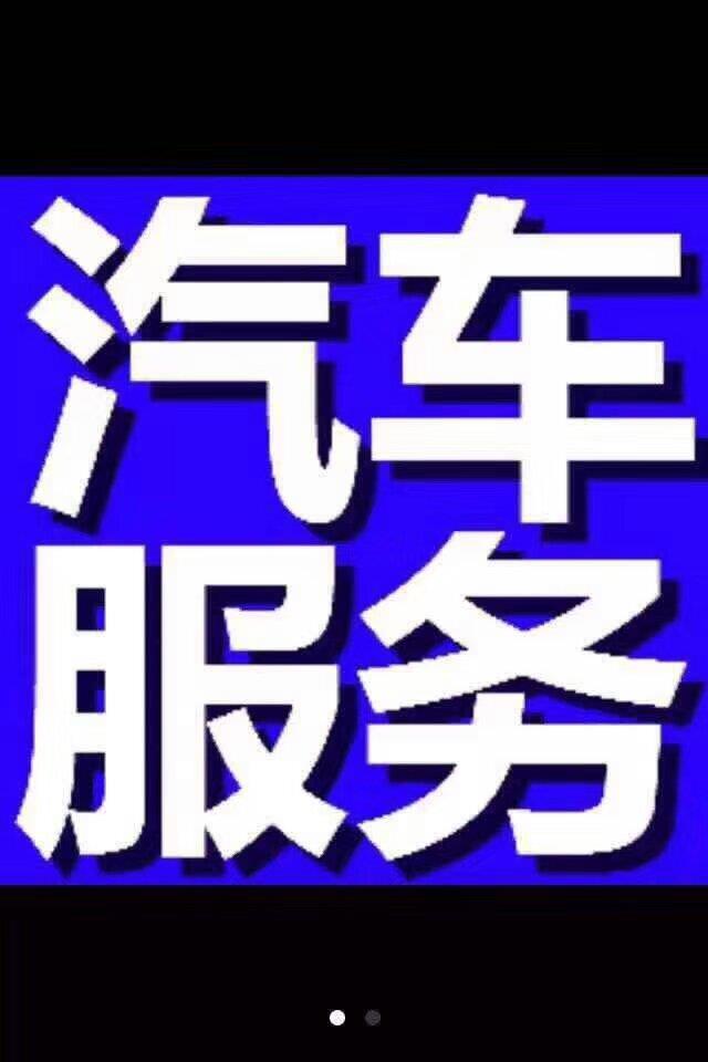 防城港原装进口汽车提档办理时间