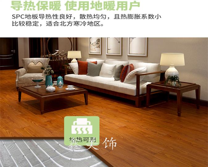 北京石塑鎖扣地板廠商
