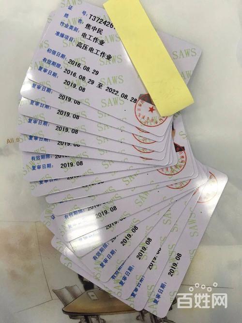 桐鄉市登高培訓聯系電話-報名方式