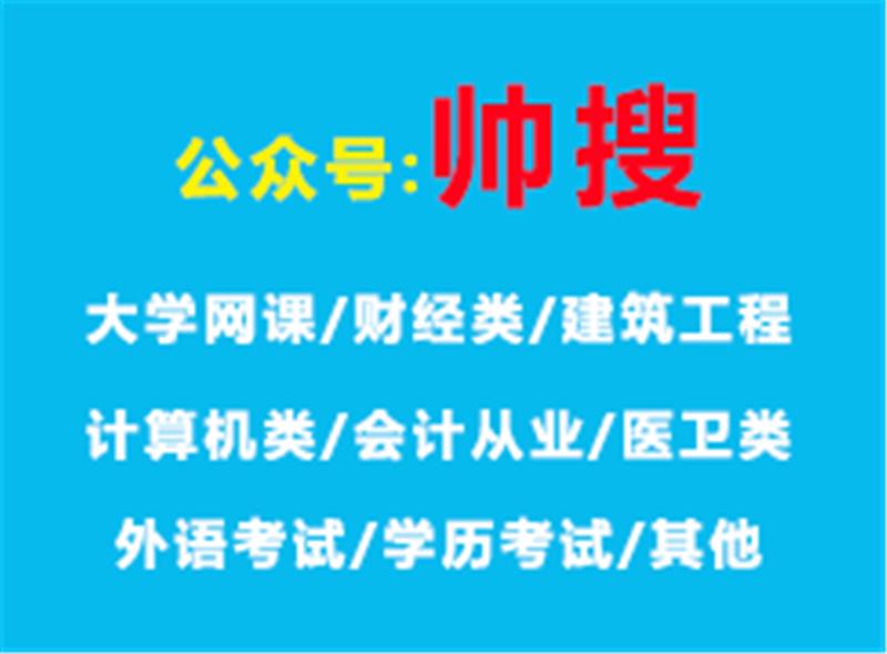 2020中国大学智能仪器设计技术