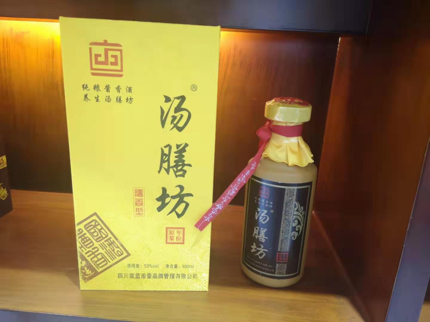 商务用酒定制和贴牌图片 个性定制酒 酒体醇厚