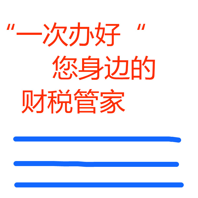 商标注册需要多长时间