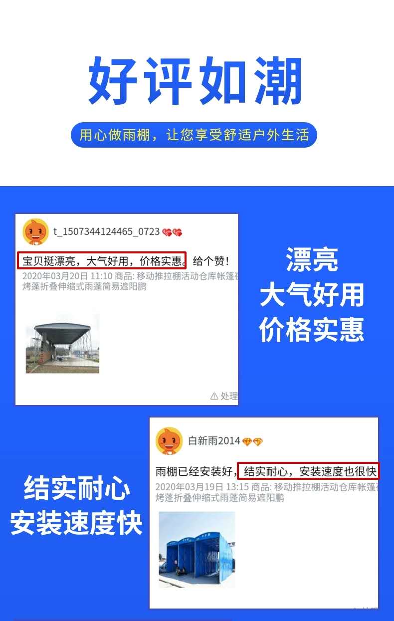 甘肃工地活动蓬价格