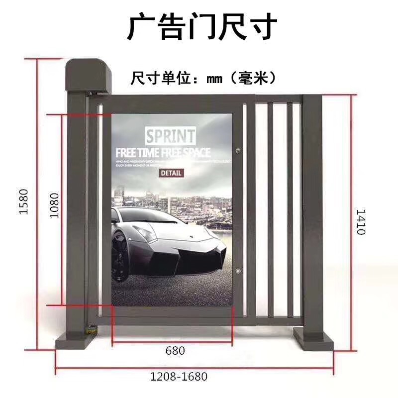 晉城柵欄門伸縮廣告門安裝廠家-鑫魯冠 報價