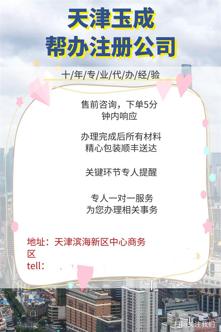 天津楊村鎮食品企業-網上食品售賣