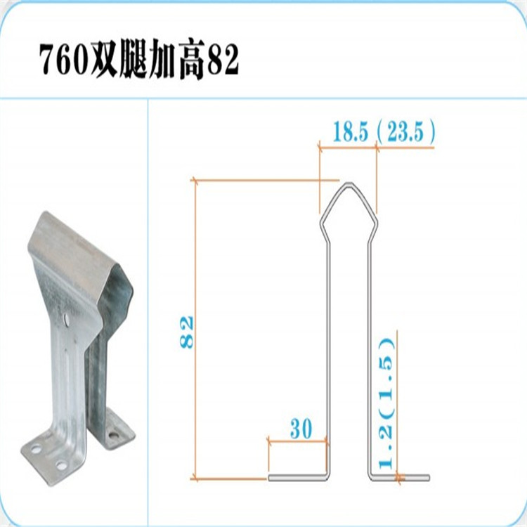 角驰760型支架价格 760角驰不锈钢扣件 欢迎选购