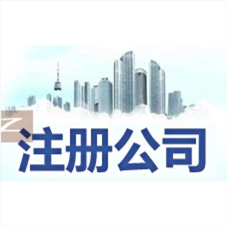 西青區(qū)辦理個(gè)體戶標(biāo)準(zhǔn) 個(gè)體工商戶