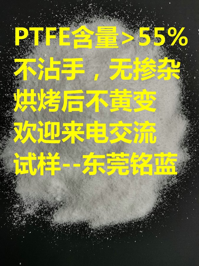 PP抗滴落剂 价格优势