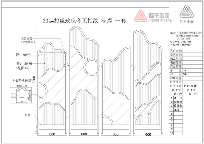 厦门金属隔断厂家