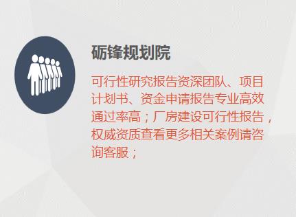 新乡办公家具可行性报告