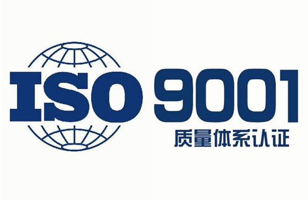 宁波江北ISO14001认证咨询