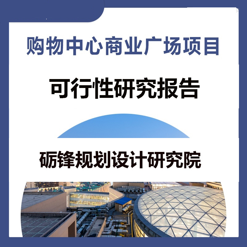 lng加气站运营可行性研究报告