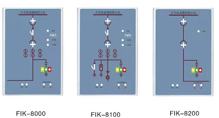 重庆智能开关状态指示器厂家