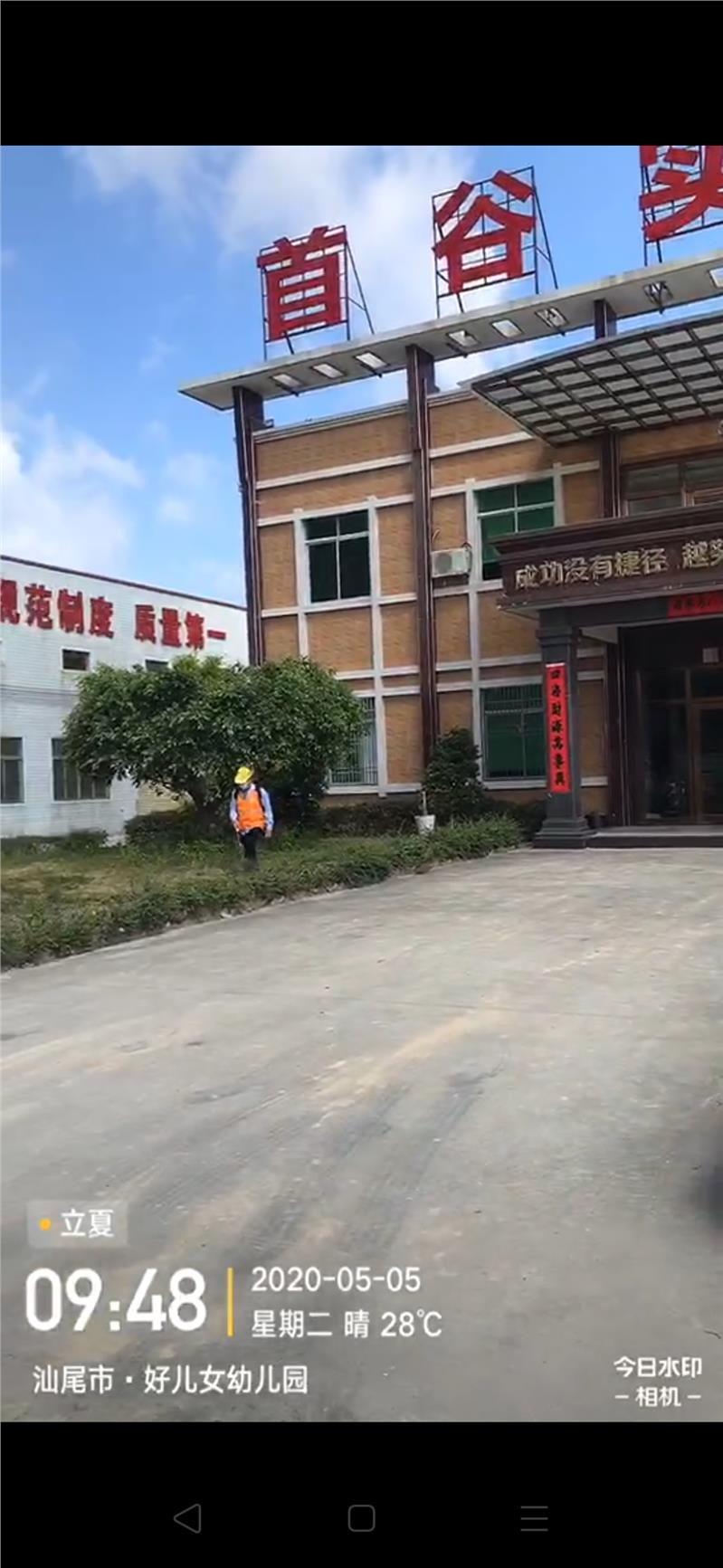 汕城区水库灭白蚁价格