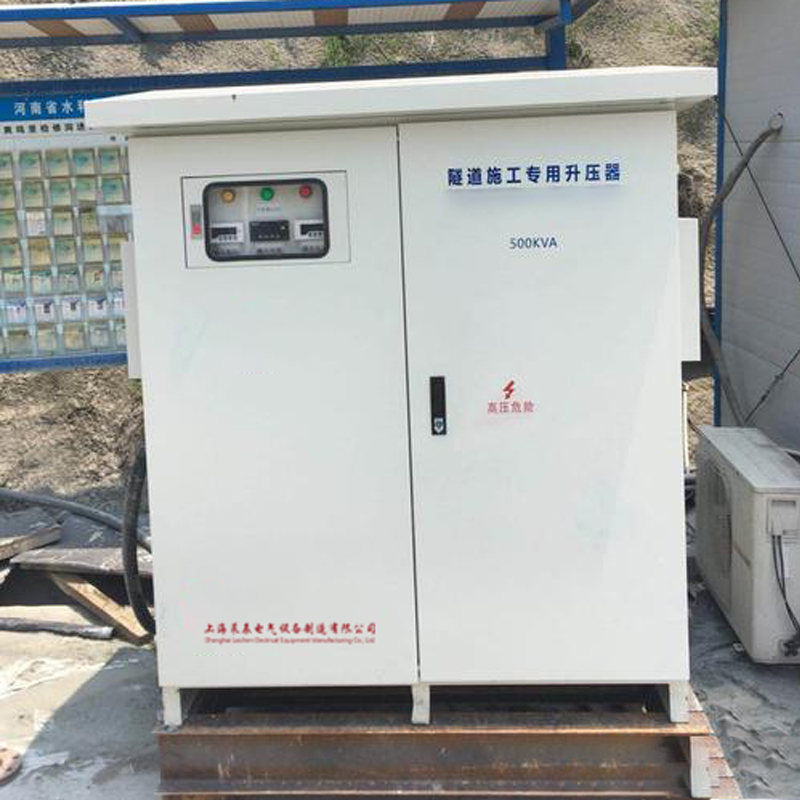 隧道800KW三相升压器 解决施工电压偏低