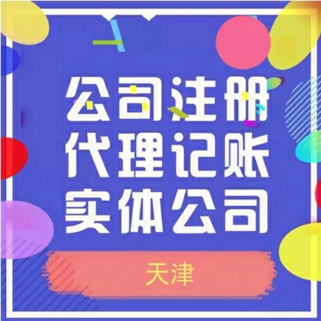 东疆港保税区出口退税的周期 商贸类出口退税 新规定