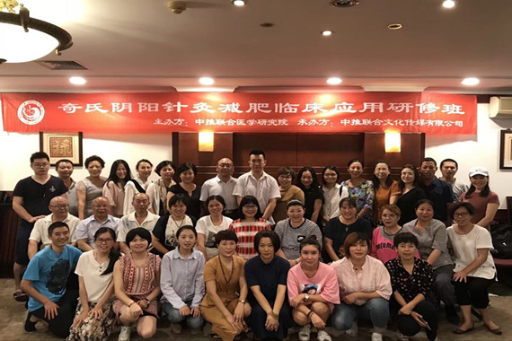 杭州董氏正經奇穴培訓單位
