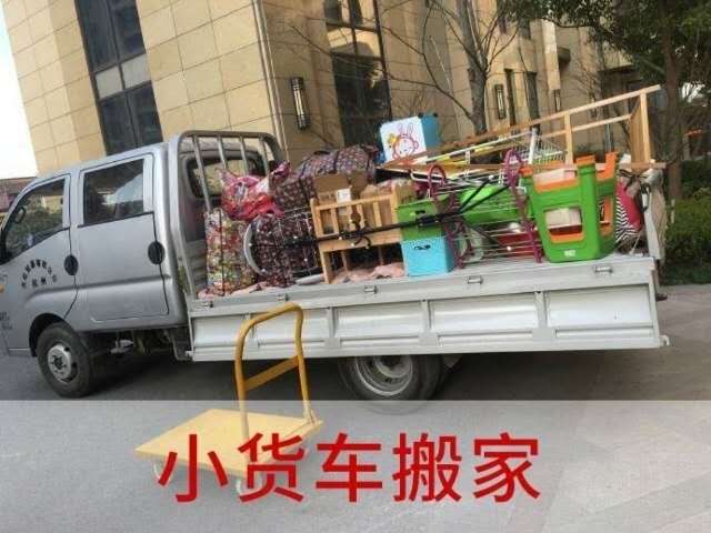 巩义市拆装中式家具电话