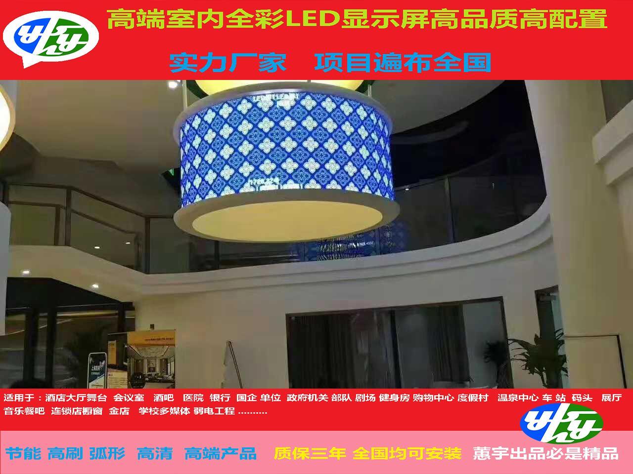 无锡感应LED地砖屏