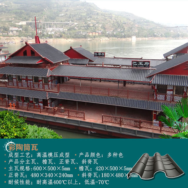 宁波仿古建筑用瓦