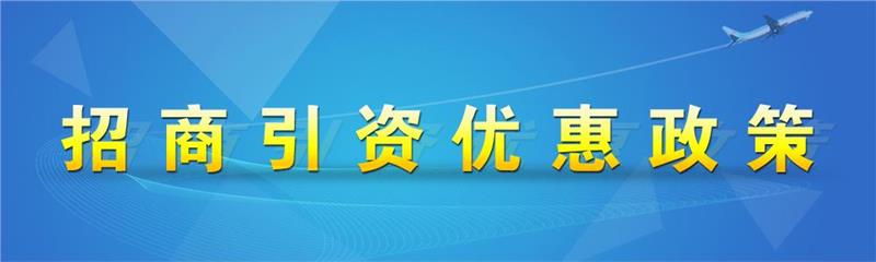 天津宝坻代理记账公司再生资源物资回收