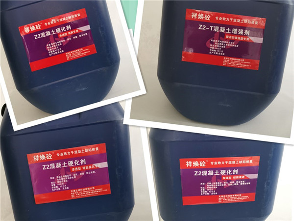深圳混凝土表面增強劑代理商 增強劑