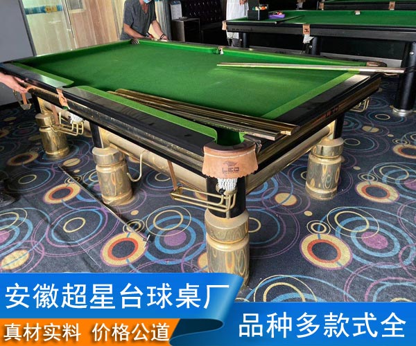蕪湖臺球桌專賣批發(fā) **星臺球桌服務(wù)好