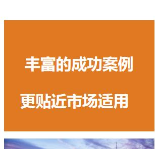 资金申请报告项目资金补贴申请