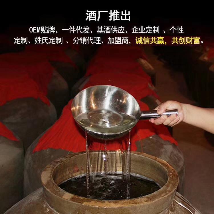 潍坊**散装酒批发