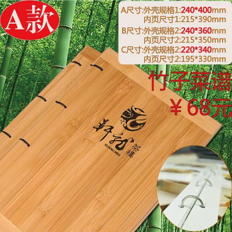 大連菜譜加工電話