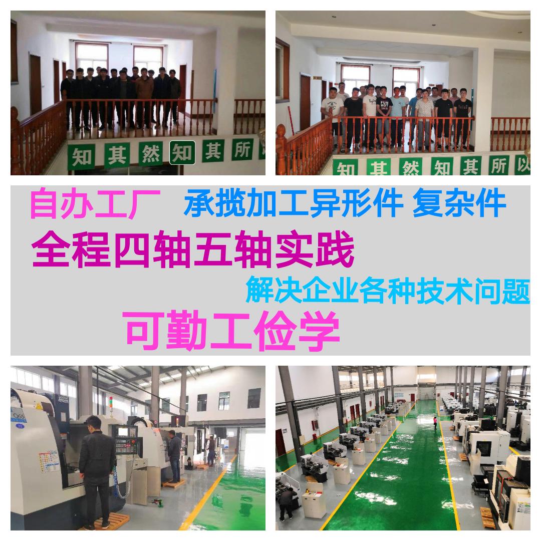 衡水ug设计培训大概学多久