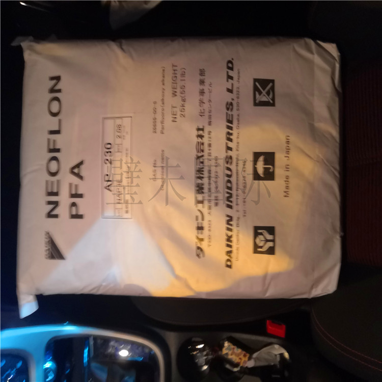 大金PFA AP-211SH 氟塑料 微細同軸線