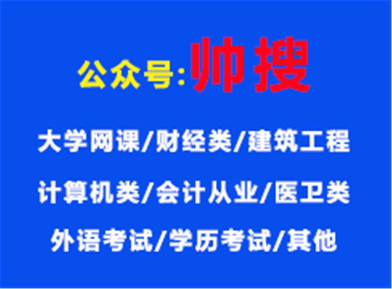 中国大学mooc数码印花设计 查题教程