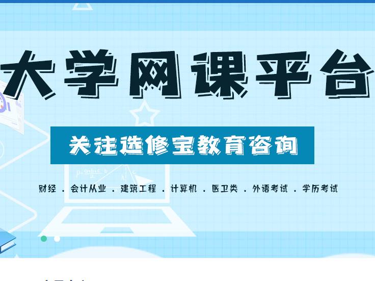 河北app**星学习通查题教程