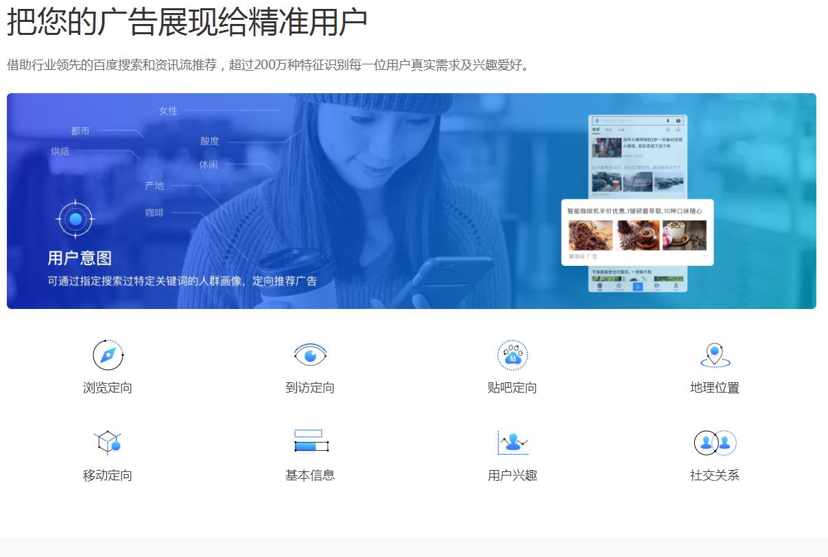 紅河百度公司電話 云南百度