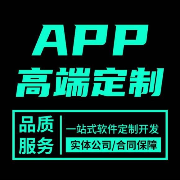 瓜子二手车APP开发价格