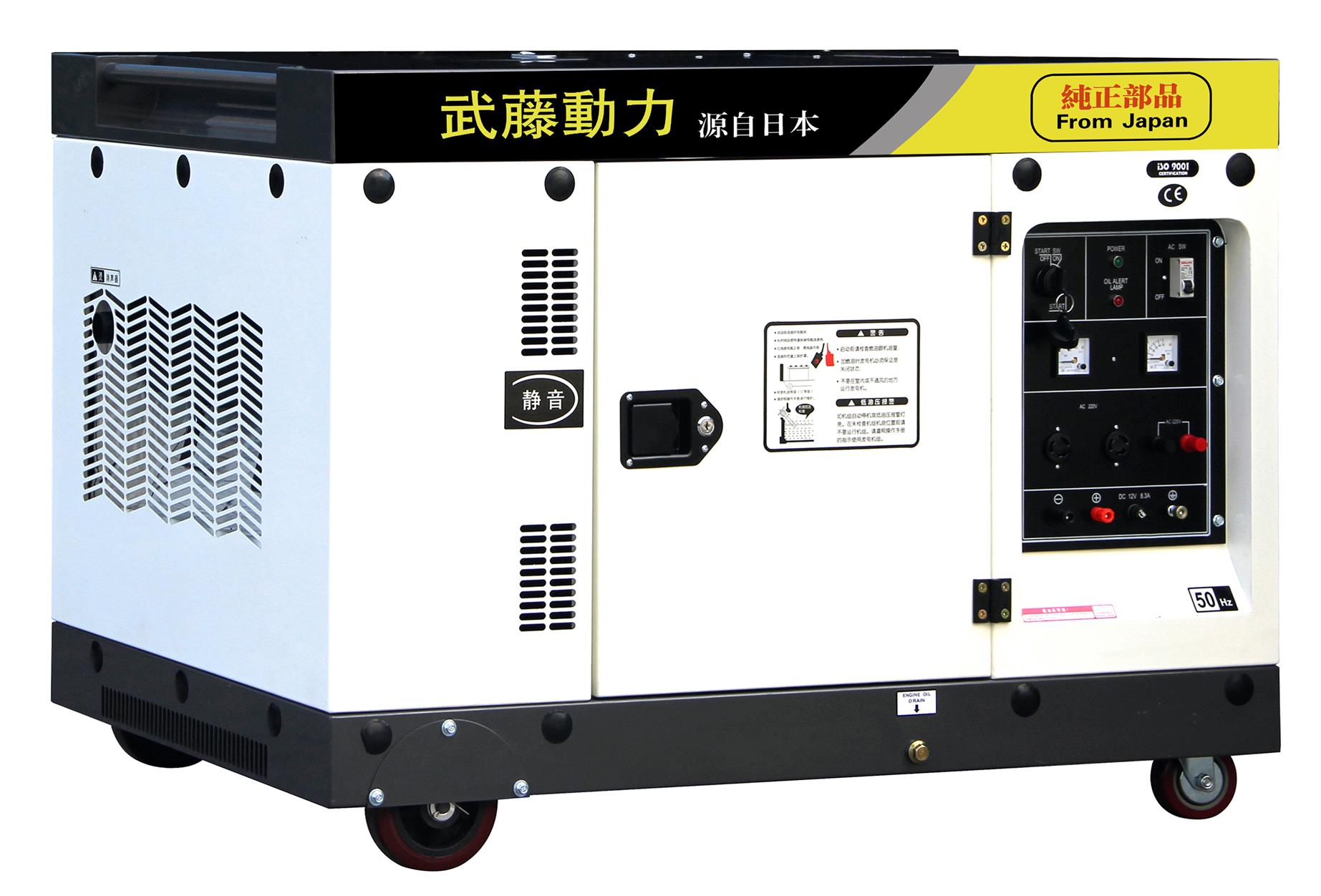 15kw小型柴油发电机备用电源 89kw