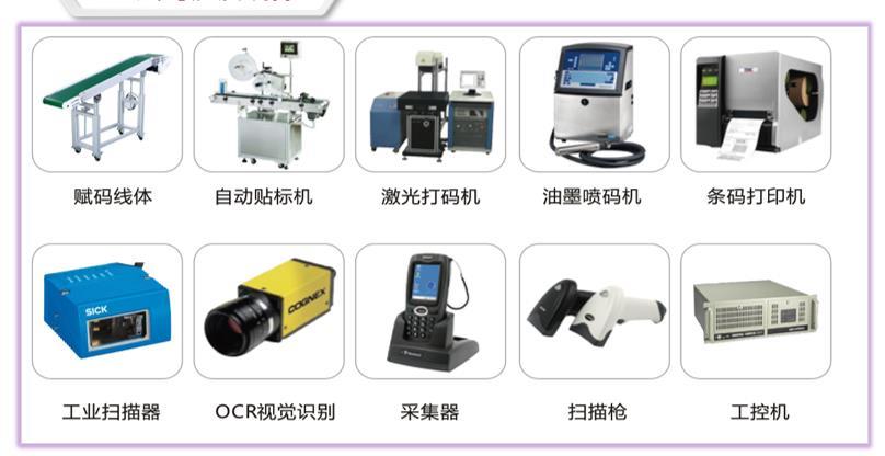 微信积分系统管理系统