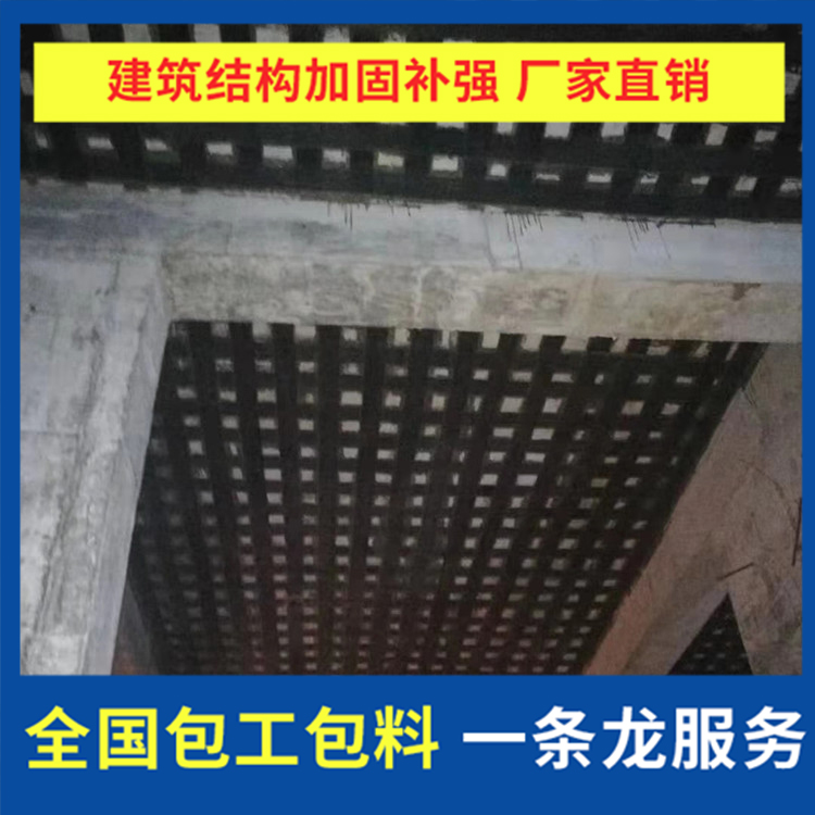 隨州加固補強 匠心服務