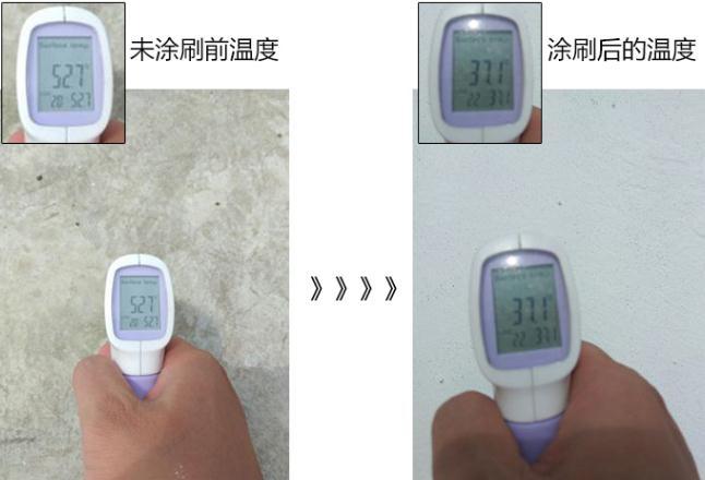 济源隔热涂料生产